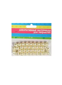 Набор декора для творч. Бусины белые (858287) (d=1см) (11,5х12см) (пластик) (упаковка)