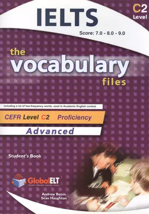 Vocabulary Files [C2]:  SB — 2607161 — 1