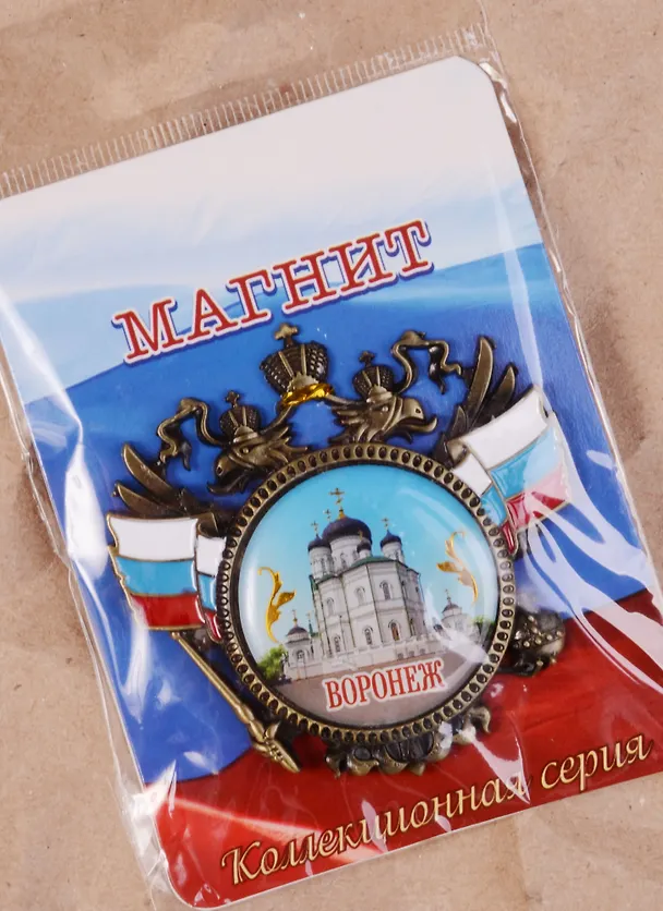 ГС Магнит-герб Воронеж (1813920) 2592565 — 1