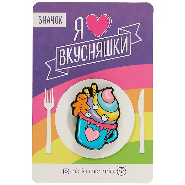 Значок акриловый Какао 2741853 — 1