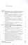Правовое регулирование специального технического обеспечения оперативно-розыскной деятельности полиции. Монография — 2790644 — 2