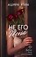 Не его жена — 3185665 — 1