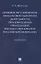 Правовое регулирование финансового контроля деятельности образовательных организаций высшего образования Российской Федерации. Монография — 2850634 — 1