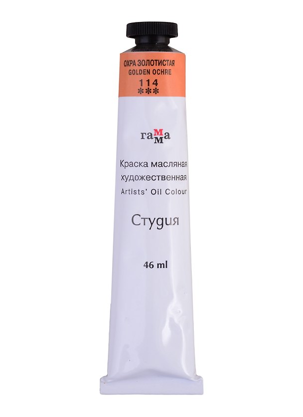 Краска масляная "Студия" 46мл охра золотистая 253872 — 1