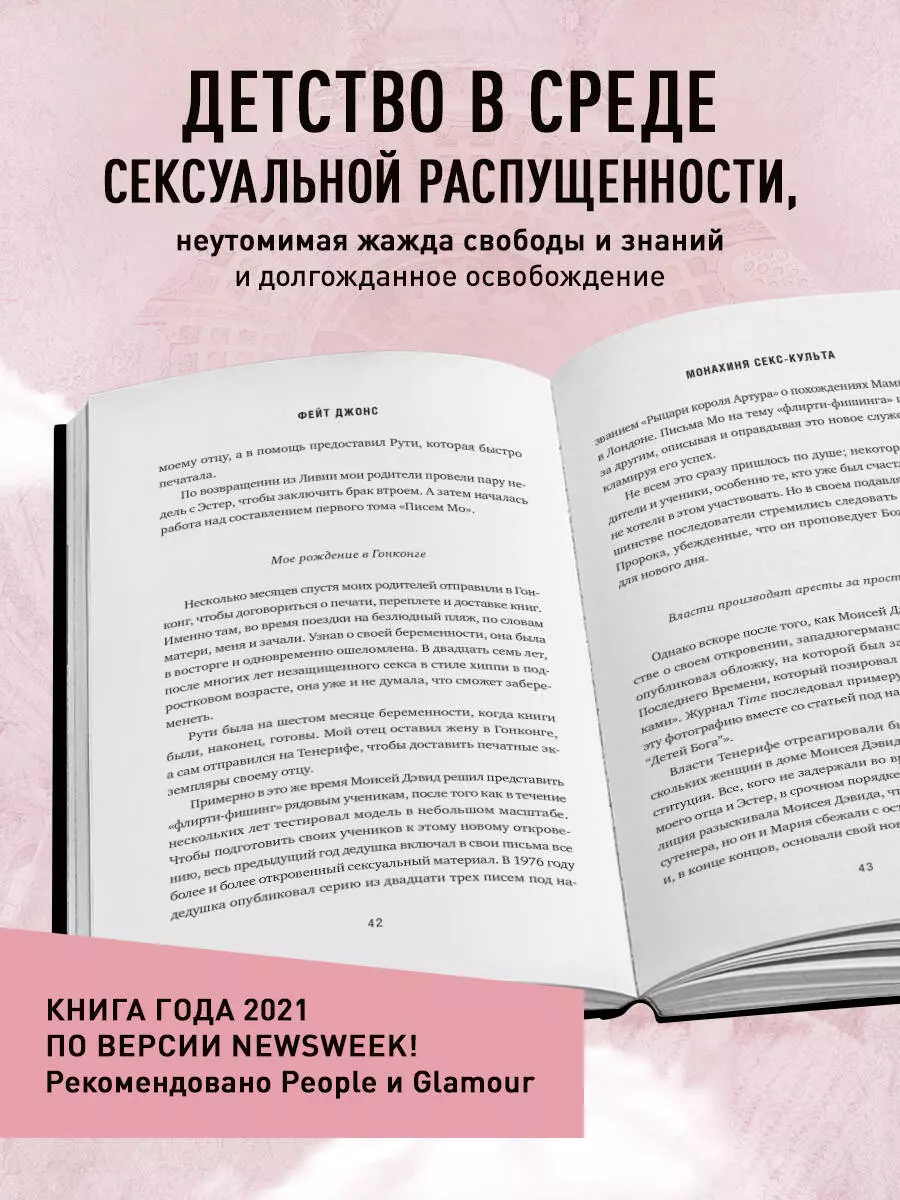 Как подготовиться к первому сексу?