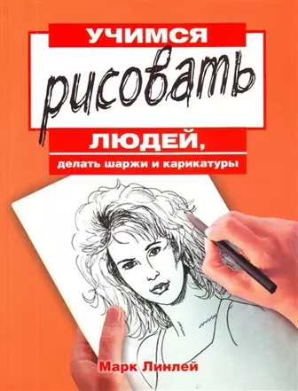 Доброй ночи: как сделать книгу из сна?