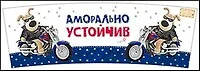 Кружка Fizzy Moon (0665.147) Аморально устойчив (в подароч. упаковке) 2339067