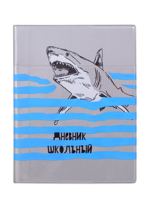 Дневник школьный «Акула», Феникс+ 259969 — 1