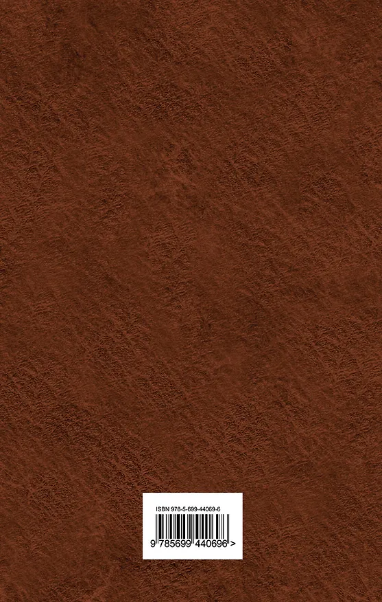 Космическая одиссея 2247170 — 2