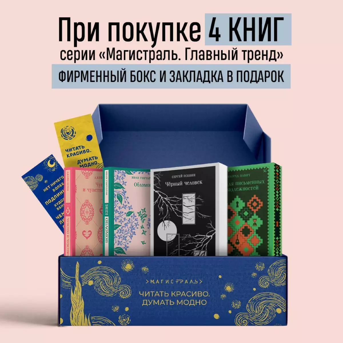 Поступь хаоса. Вопрос и ответ. Война хаоса. Комплект из трех книг (Патрик  Несс) - купить книгу с доставкой в интернет-магазине «Читай-город». ISBN:  978-5-04-199756-4