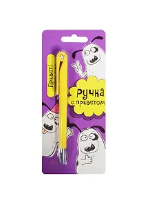 АРТ ДИЗАЙН Подарочный набор: Открытка с ручкой 0701.043