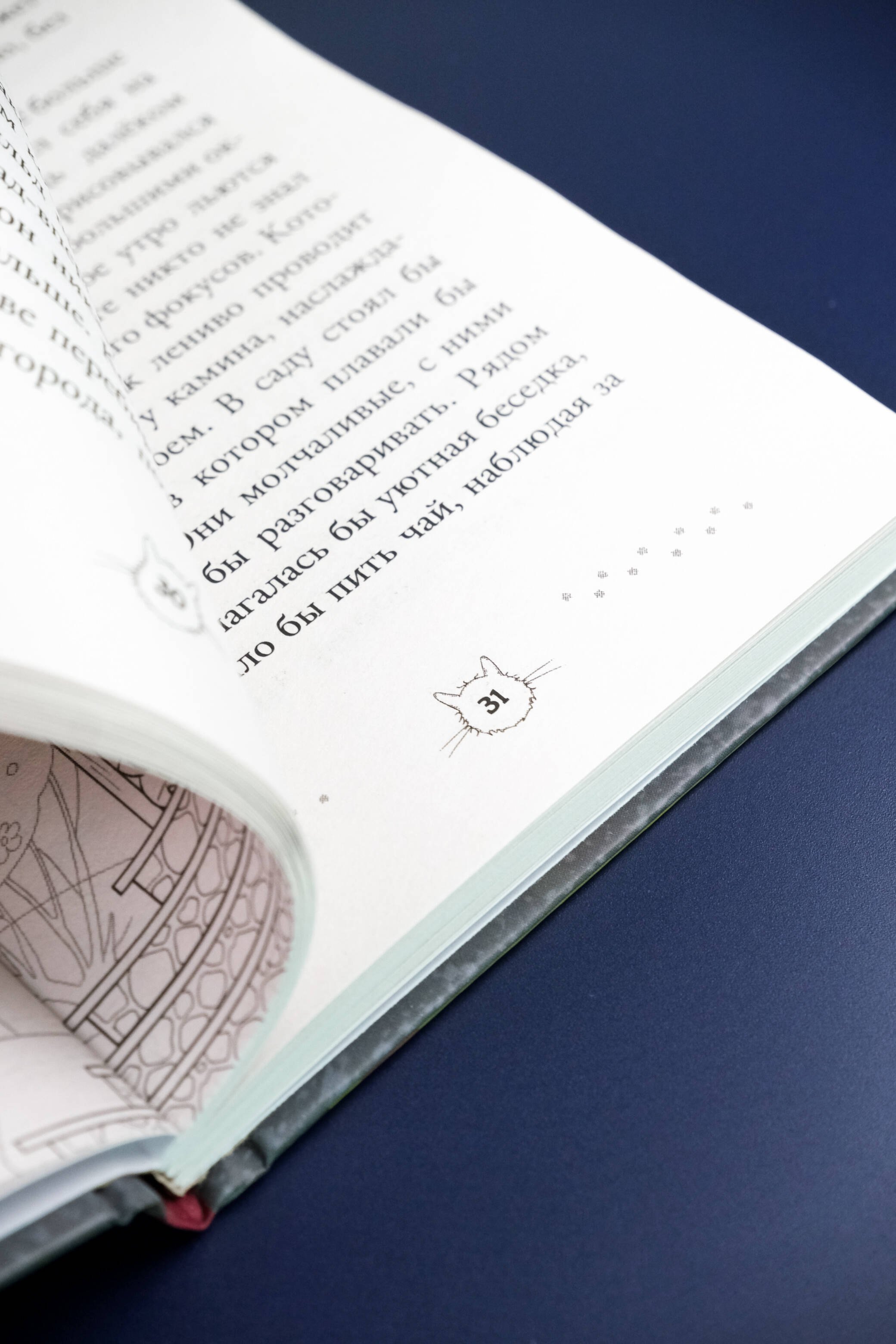 Изображение бумажной книги