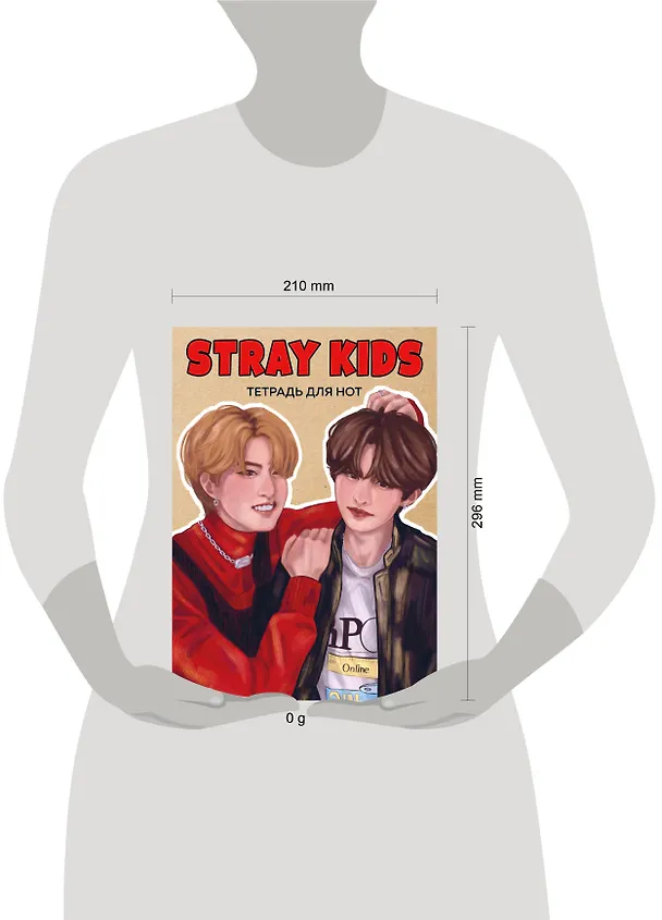 Тетрадь для нот «Stray Kids. Хан и Ли Ноу» 24 листа, А4, скрепка - Эксмо 3044881 — 4