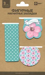 Сувенир, Закладки магнитные для книг Феникс+ "НЕЖНЫЕ ЦВЕТЫ" 3шт:45x85мм, 30х160мм, 89х41,5мм 45656