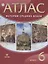 Атлас История Средних веков 6 кл. (21,22,23,24 изд.) (м) Гусарова (РУ) — 2656890 — 1