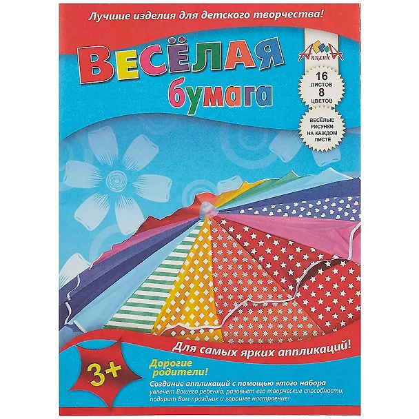 Двусторонняя цветная бумага, 8 цветов, А4 251328 — 1
