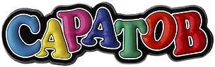 ГС Магнит резина Саратов (681804) 2363504