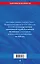ФЗ "О государственной гражданской службе Российской Федерации". В ред. на 2026 / ФЗ №79-ФЗ — 3139472 — 2