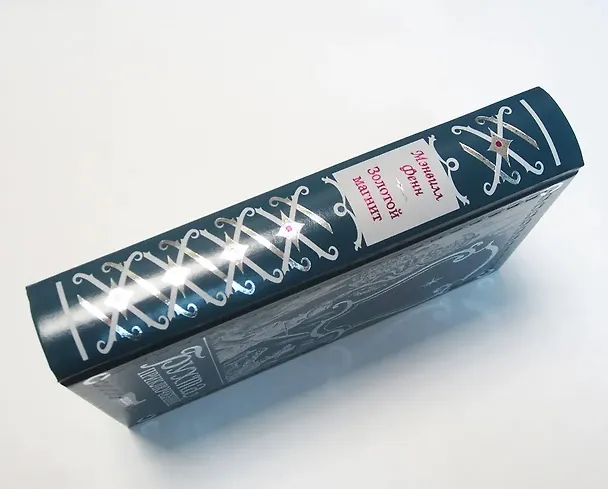 Книга Золотой магнит () — 3