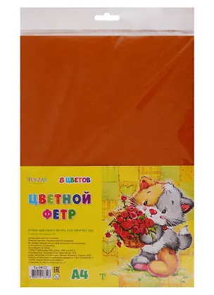Набор для творчества, TUKZAR, Набор цветного фетра, Коричнево-Бежевые цвета, А4, 8л, 8цв 2707167