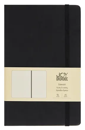 Книга для записей А5 96 листов в клетку, "Joy Book. Черный уголь" 256574