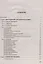 Биология. Типовые тестовые задания с ответами и объяснениями — 2644432 — 2