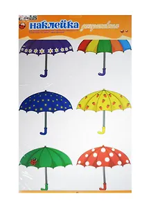 2DN-WM-2s Наклейка декор. (статическая) для окон зеркал Осень Зонтики 2 (33х60см) (упаковка)