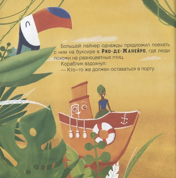 Книга Каль-кут-та (Ольга Сафронова) — 2