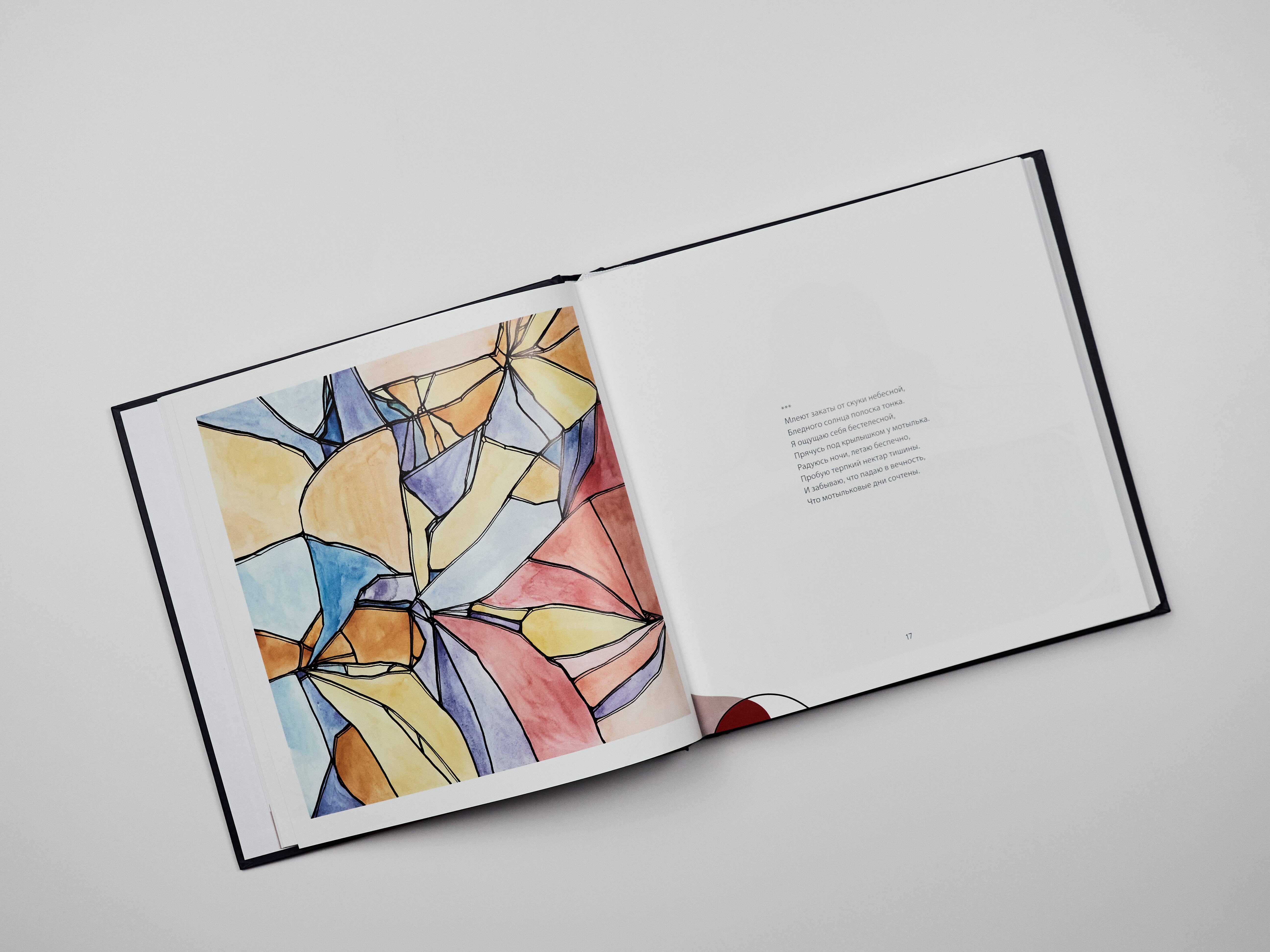 Изображение бумажной книги