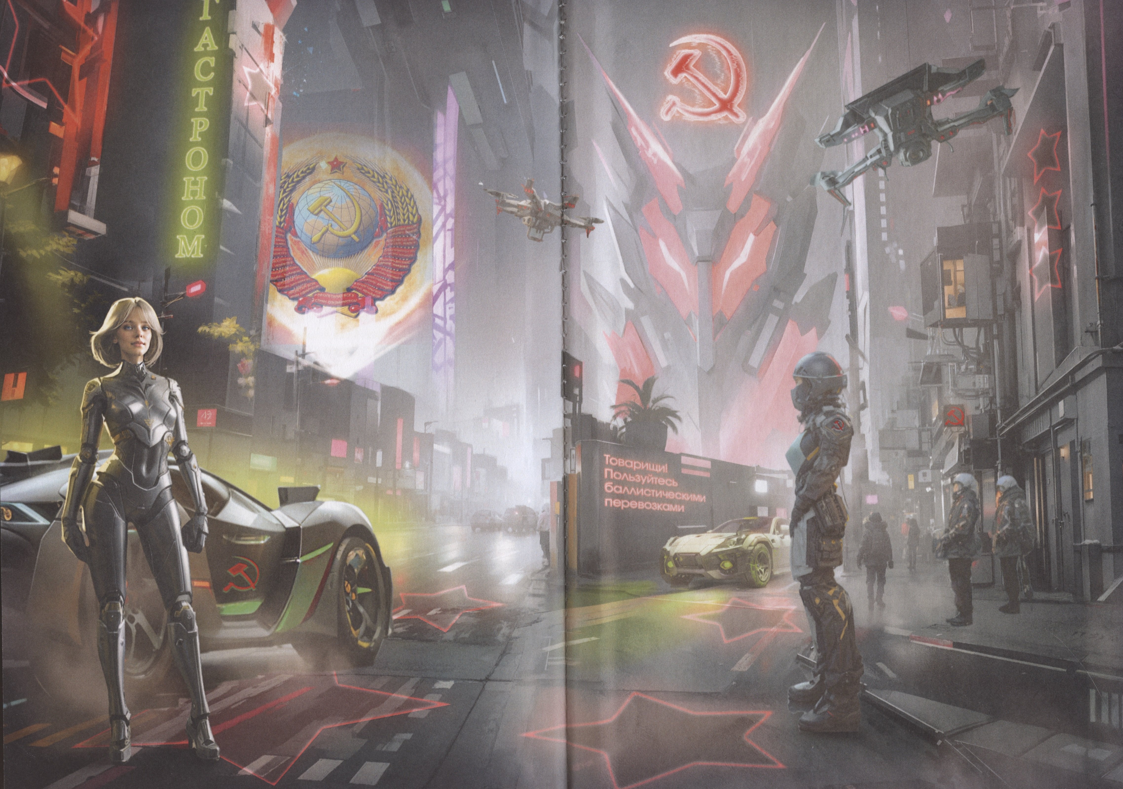 Изображение бумажной книги