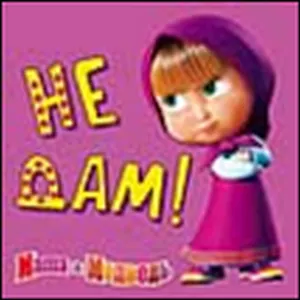 Магнит Маша и Медведь (0105.305) Не дам