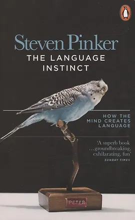 Книга The Language Instinct (Стивен Пинкер)