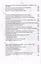 О русской словесности. От Александра Пушкина до Юза Алешковского — 2982237 — 3