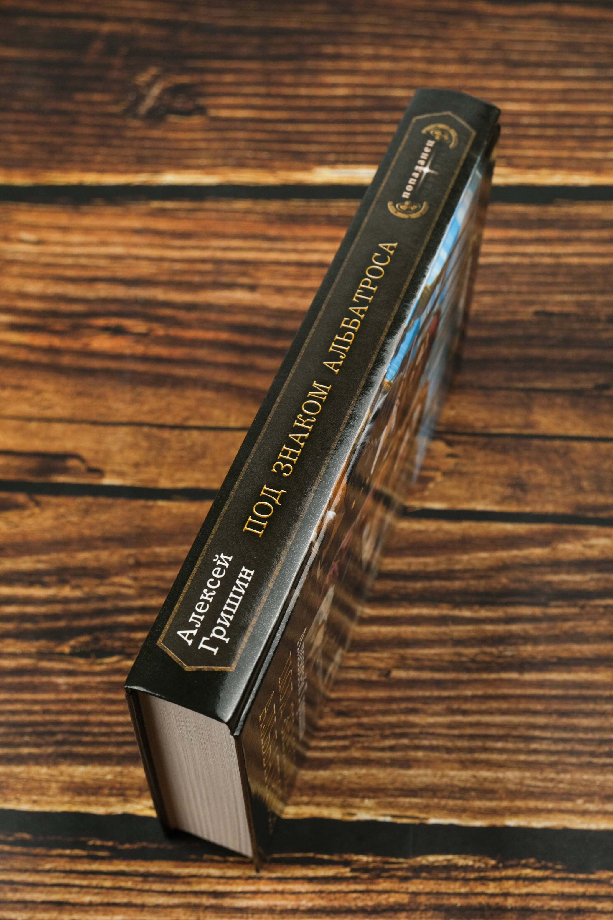 Изображение бумажной книги