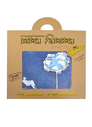 Портмоне Tyvek "Маленький принц" (TWAL-09) (10х8,5х0,5) 2367627