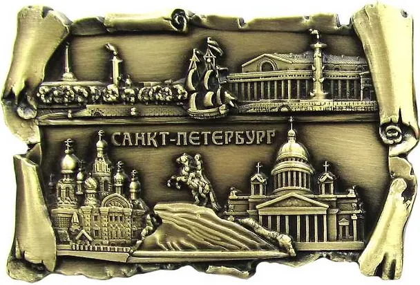 Сувенир АКМ Магнит-свиток 6*7,5см "Коллаж.Спас-Исаакий-Медный-Стрелка В.О." мет. цв.бронза 309378 — 1