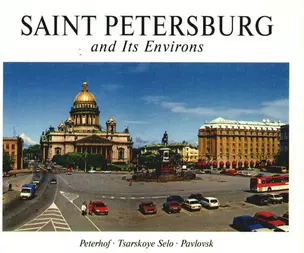 Альбом, Панорама Санкт-Петербурга  и пригороды, 128 страниц, твердый переплет, английский язык — 302689 — 1