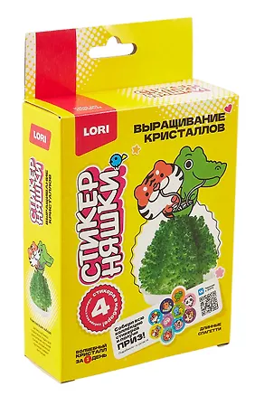 Выращивание кристаллов Стикерняшки "Длинные спагетти", зелёный кристалл 3071272