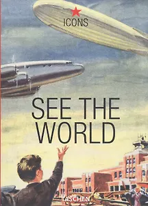 See The World