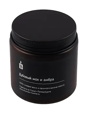Свеча темная (Дубовый мох и амбра) (120мл) 3095523