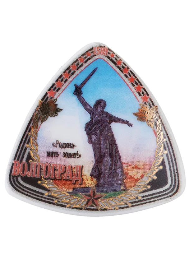 ГС Магнит-треугольник Волгоград 2956413 — 1
