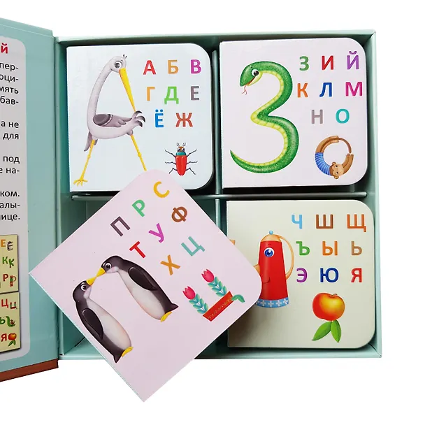 Книга Моя первая азбука (Евгений Сосновский) — 4