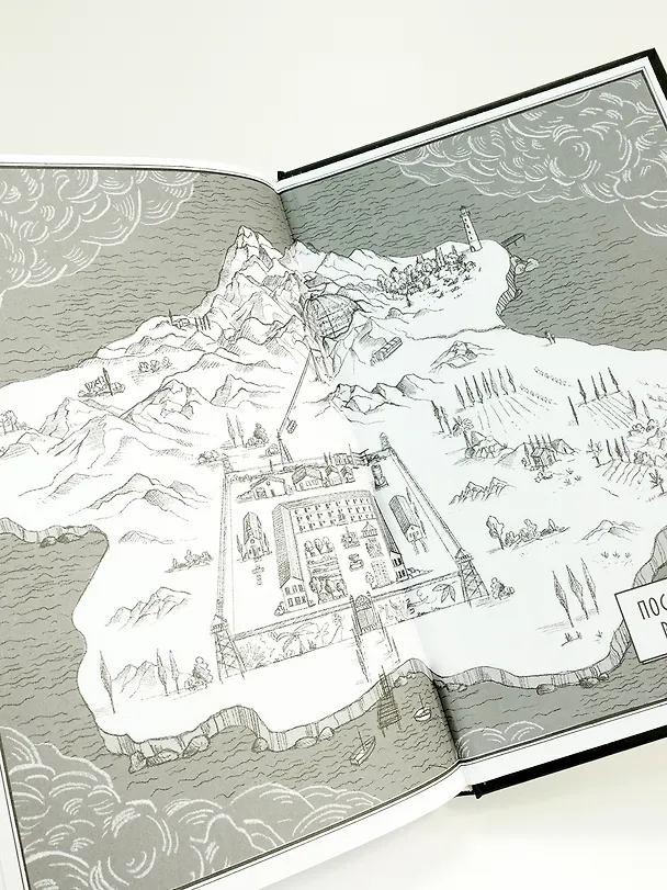 Книга Последнее убийство в конце времен (Стюарт Тёртон) — 17