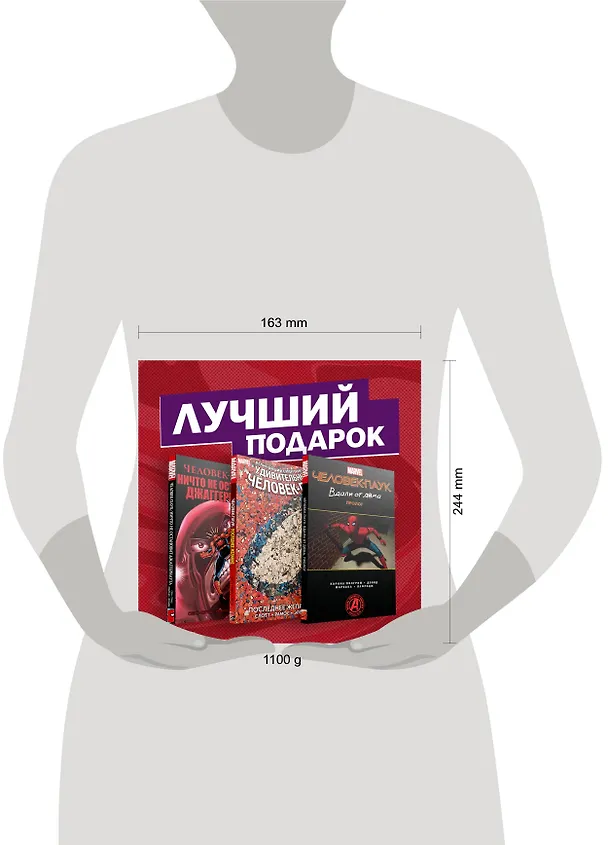 Подарочный комплект комиксов "Любимые сюжеты про Человека-паука" 2829992 — 3