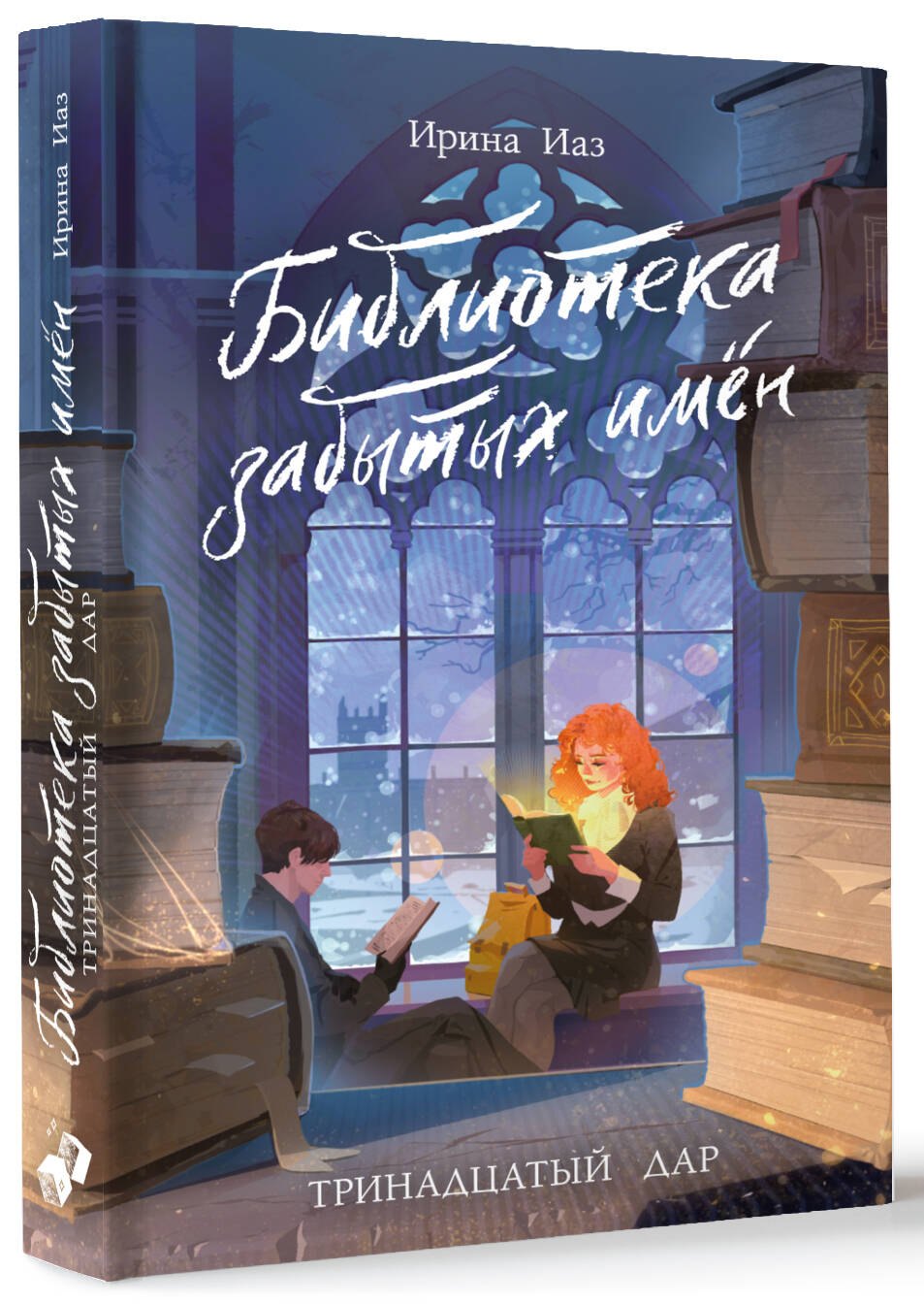 Изображение бумажной книги