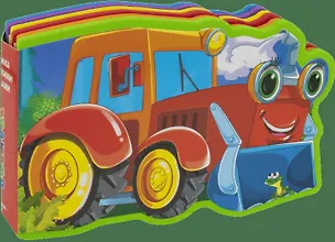 Книга Трактор ()