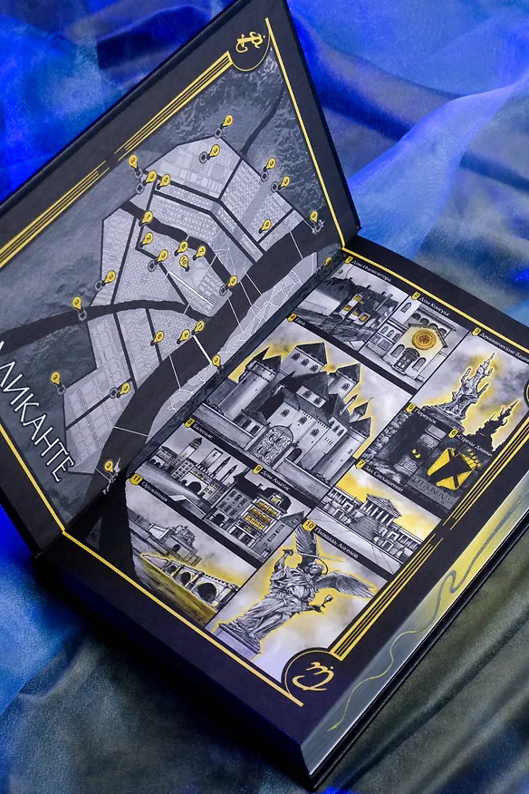 Книга Город стекла (Кассандра Клэр) — 13