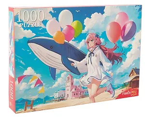 Пазл "Праздник на берегу". 1000 элементов