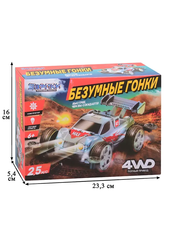 Электронный конструктор ТМ Эврики «Безумные гонки», 4WD, световые эффекты 2840292 — 2