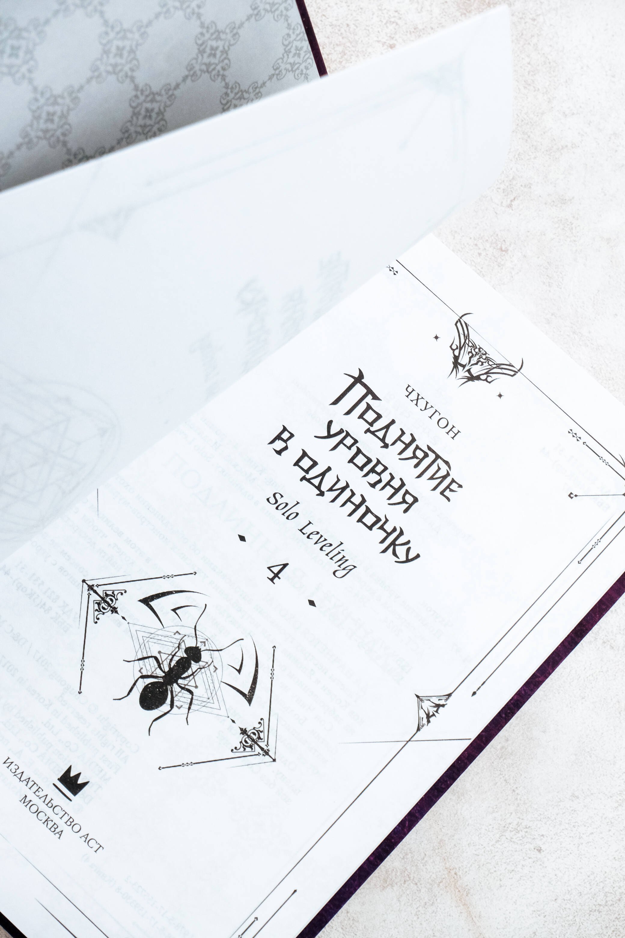 Изображение бумажной книги